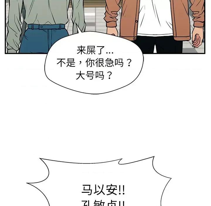 这该死的魔咒 这该死的魔咒-第 21 话 第158页