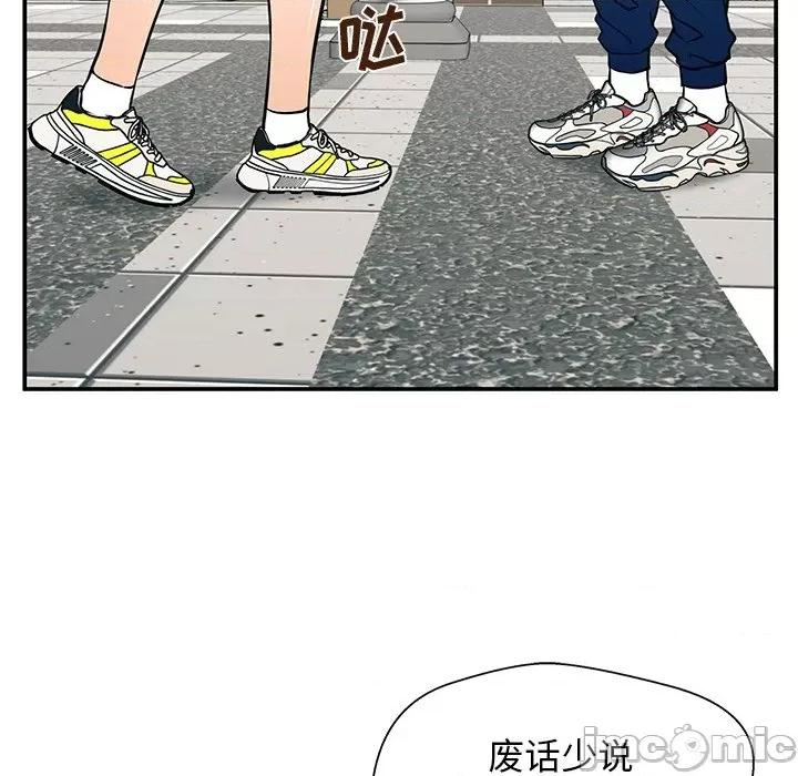 这该死的魔咒 这该死的魔咒-第 22 话 第35页