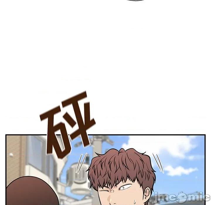 这该死的魔咒 这该死的魔咒-第 22 话 第115页
