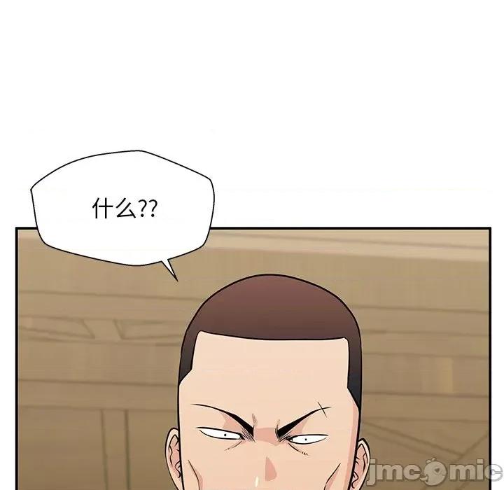 这该死的魔咒 这该死的魔咒-第 22 话 第130页