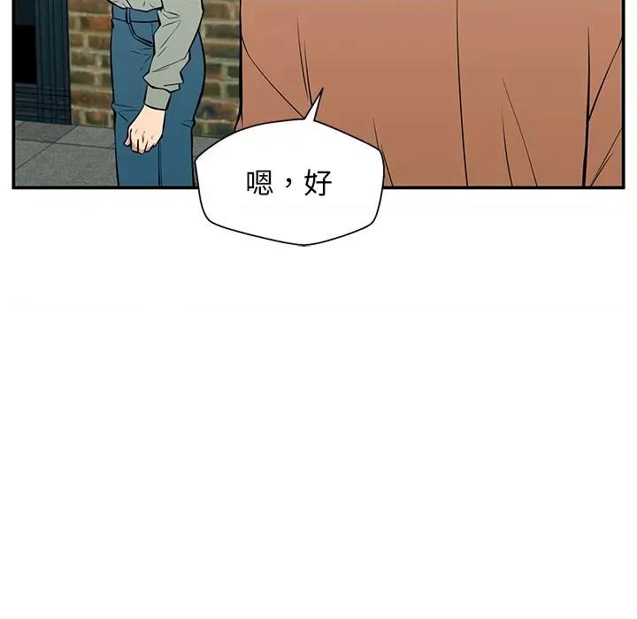 这该死的魔咒 这该死的魔咒-第 24 话 第22页