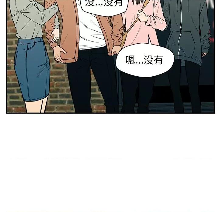 这该死的魔咒 这该死的魔咒-第 24 话 第124页