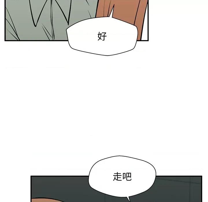这该死的魔咒 这该死的魔咒-第 24 话 第126页