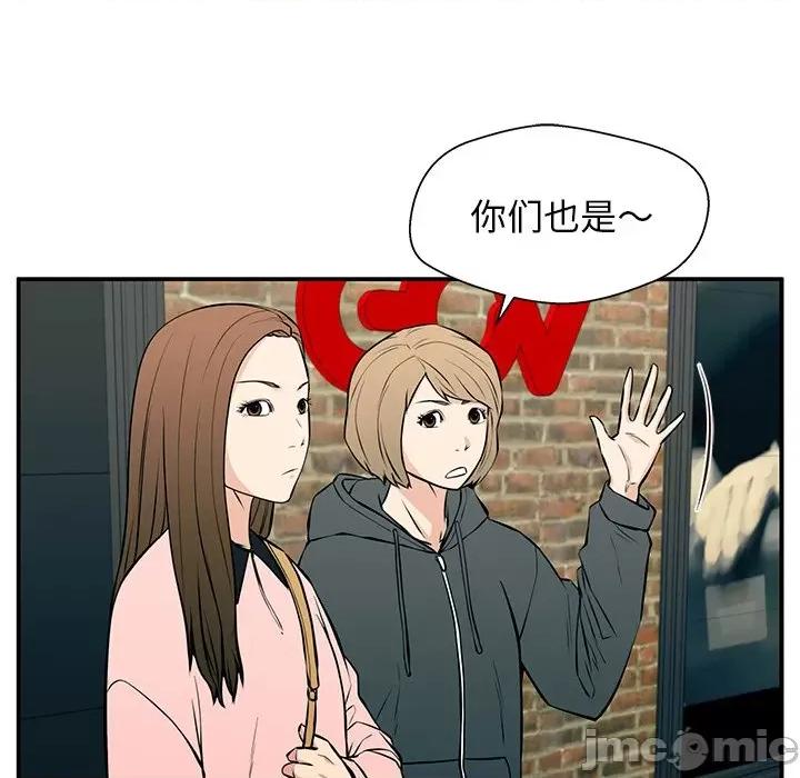 这该死的魔咒 这该死的魔咒-第 24 话 第130页