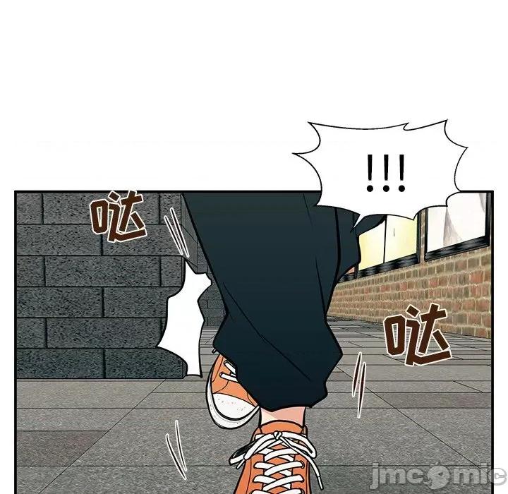 这该死的魔咒 这该死的魔咒-第 24 话 第140页