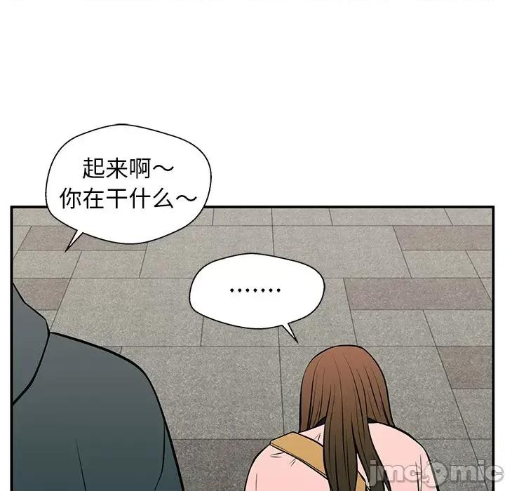 这该死的魔咒 这该死的魔咒-第 24 话 第145页