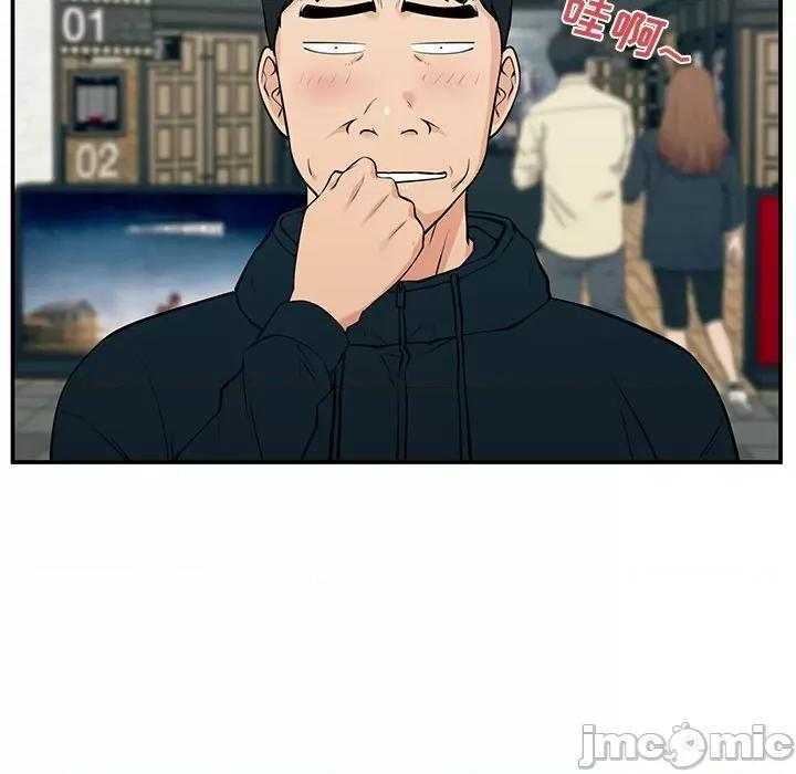 这该死的魔咒 这该死的魔咒-第 25 话 第40页