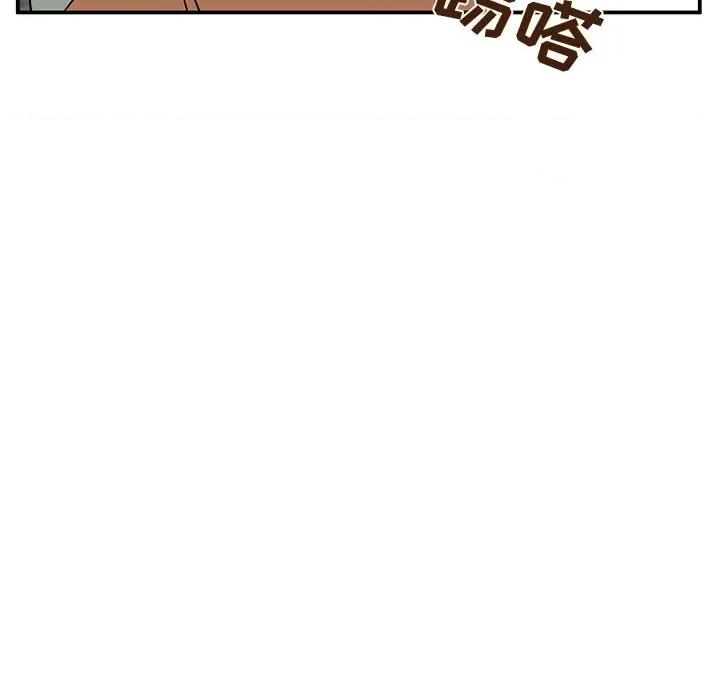 这该死的魔咒 这该死的魔咒-第 25 话 第94页