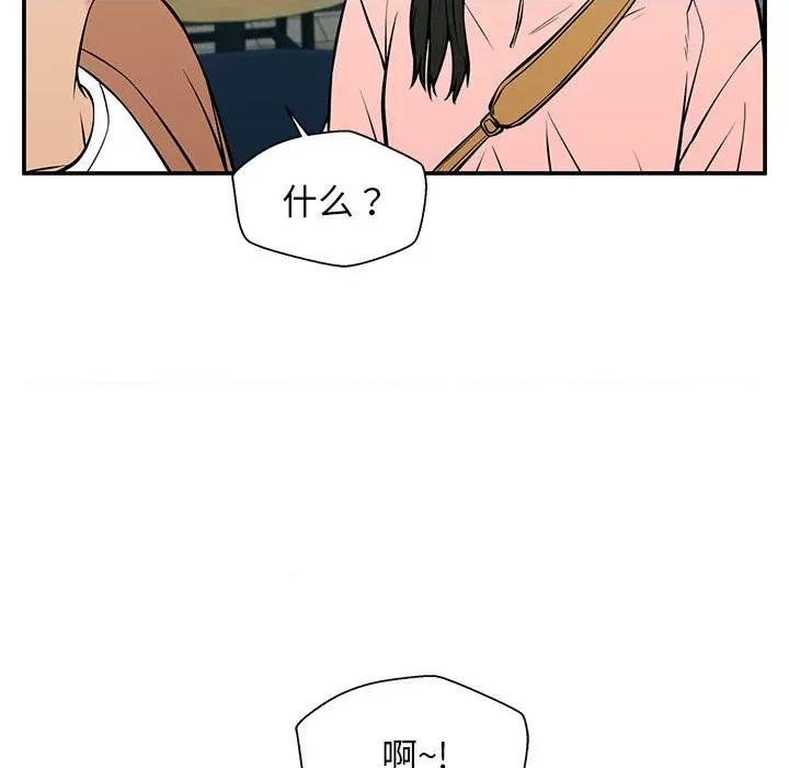 这该死的魔咒 这该死的魔咒-第 25 话 第127页