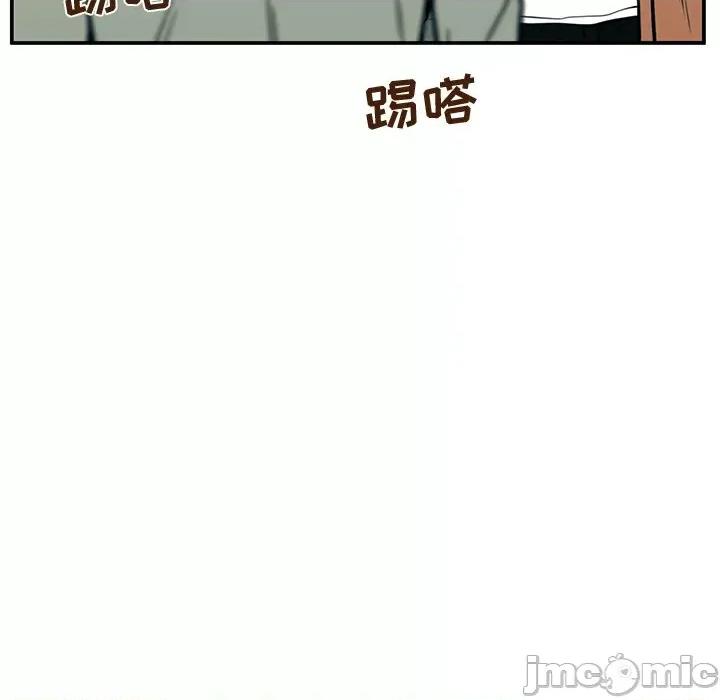 这该死的魔咒 这该死的魔咒-第 25 话 第145页