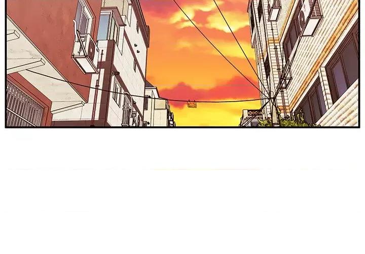 这该死的魔咒 这该死的魔咒-第 26 话 第2页