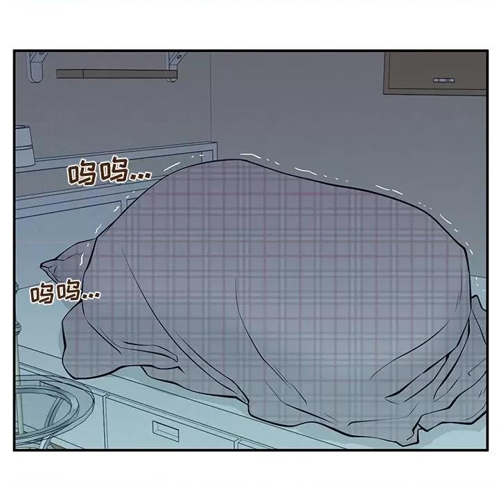 这该死的魔咒 这该死的魔咒-第 27 话 第34页