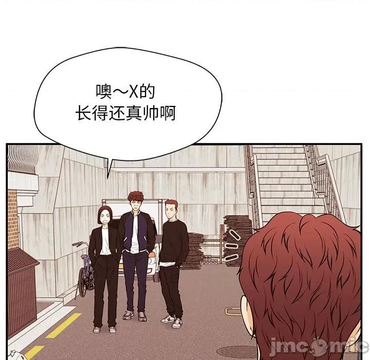 这该死的魔咒 这该死的魔咒-第 27 话 第60页