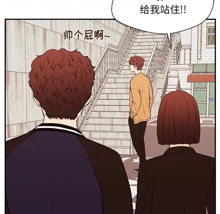 这该死的魔咒 这该死的魔咒-第 27 话 第62页