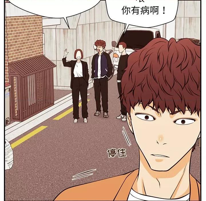 这该死的魔咒 这该死的魔咒-第 27 话 第64页
