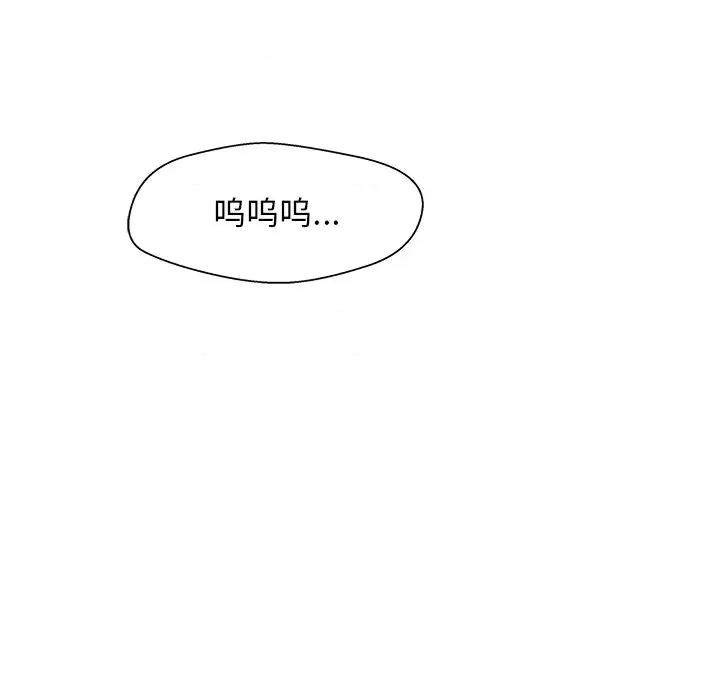 这该死的魔咒 这该死的魔咒-第 29 话 第101页