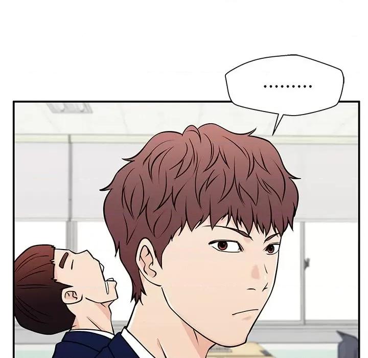 这该死的魔咒 这该死的魔咒-第 29 话 第106页