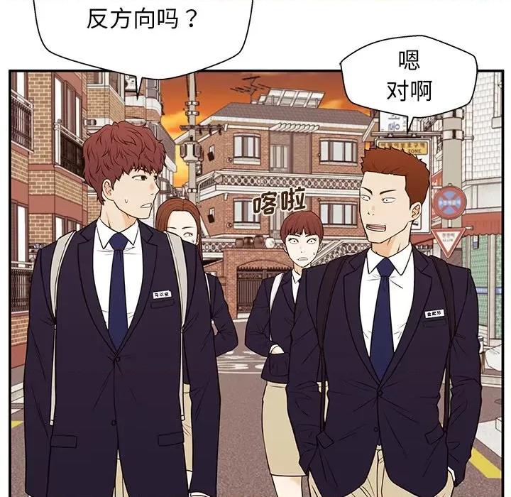 这该死的魔咒 这该死的魔咒-第 30 话 第9页