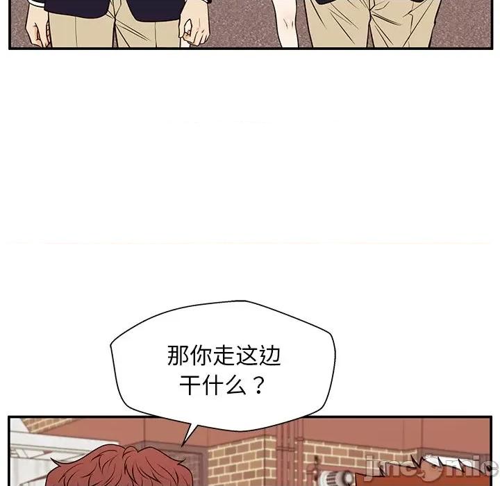 这该死的魔咒 这该死的魔咒-第 30 话 第10页