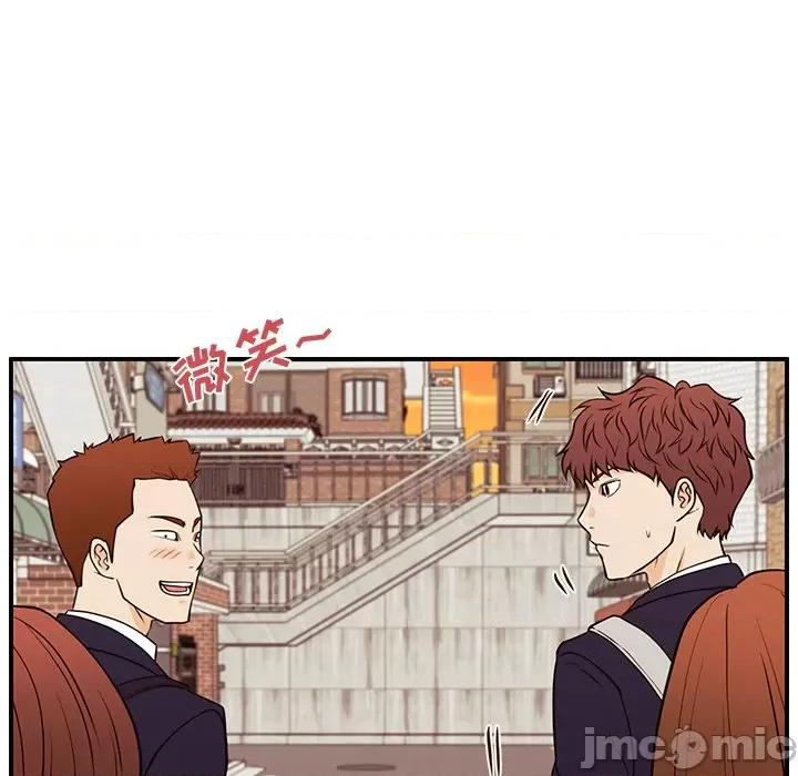 这该死的魔咒 这该死的魔咒-第 30 话 第15页