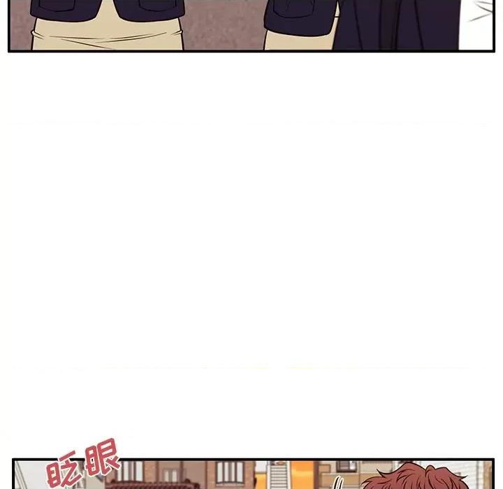 这该死的魔咒 这该死的魔咒-第 30 话 第18页