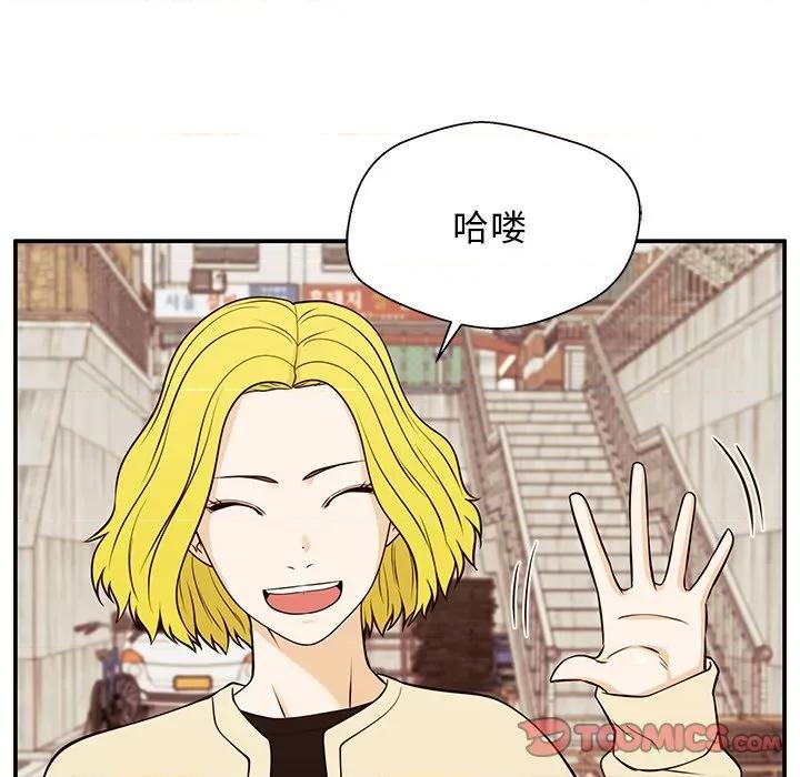 这该死的魔咒 这该死的魔咒-第 30 话 第39页