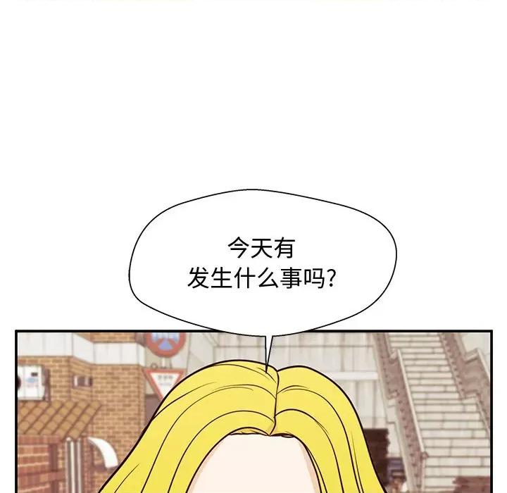 这该死的魔咒 这该死的魔咒-第 30 话 第54页