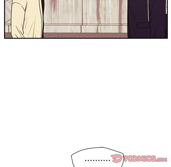 这该死的魔咒 这该死的魔咒-第 30 话 第57页