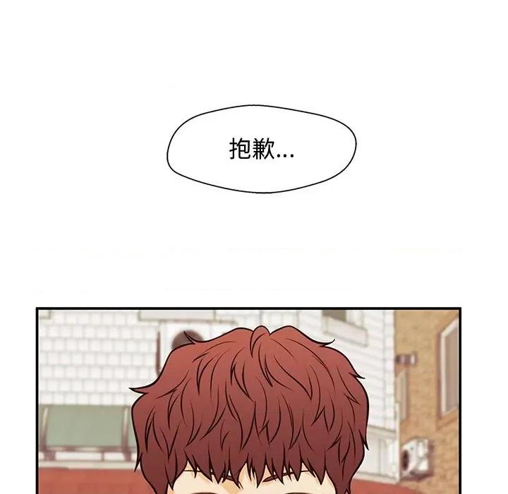 这该死的魔咒 这该死的魔咒-第 30 话 第59页
