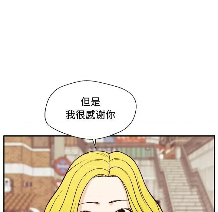 这该死的魔咒 这该死的魔咒-第 30 话 第62页