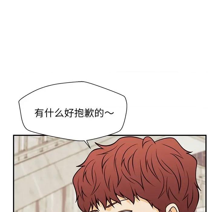 这该死的魔咒 这该死的魔咒-第 30 话 第101页