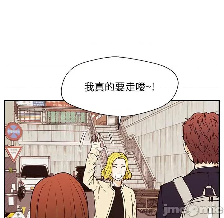 这该死的魔咒 这该死的魔咒-第 30 话 第140页