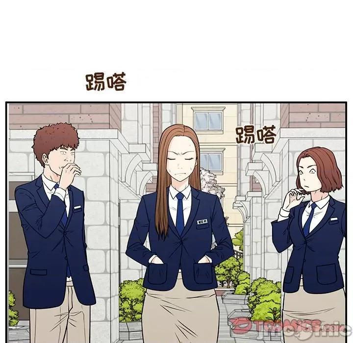 这该死的魔咒 这该死的魔咒-第 31 话 第30页