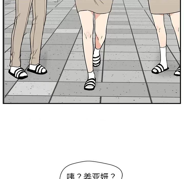 这该死的魔咒 这该死的魔咒-第 31 话 第31页