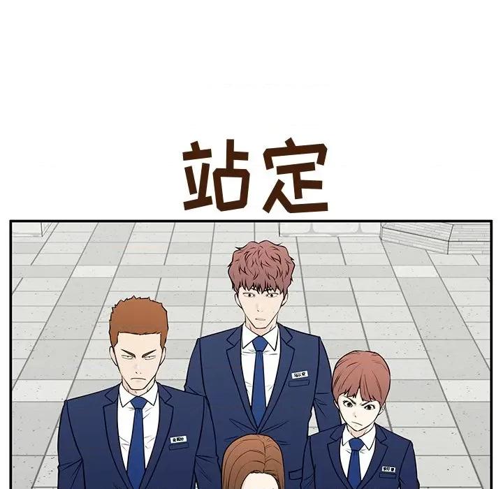 这该死的魔咒 这该死的魔咒-第 31 话 第34页