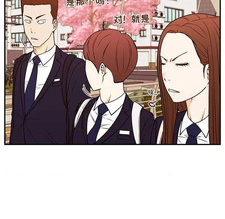 这该死的魔咒 这该死的魔咒-第 31 话 第56页