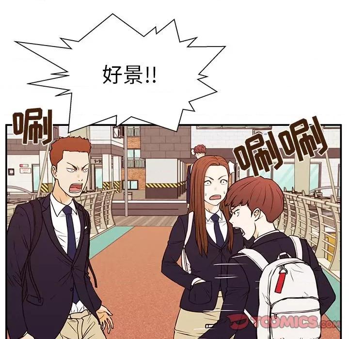 这该死的魔咒 这该死的魔咒-第 31 话 第57页