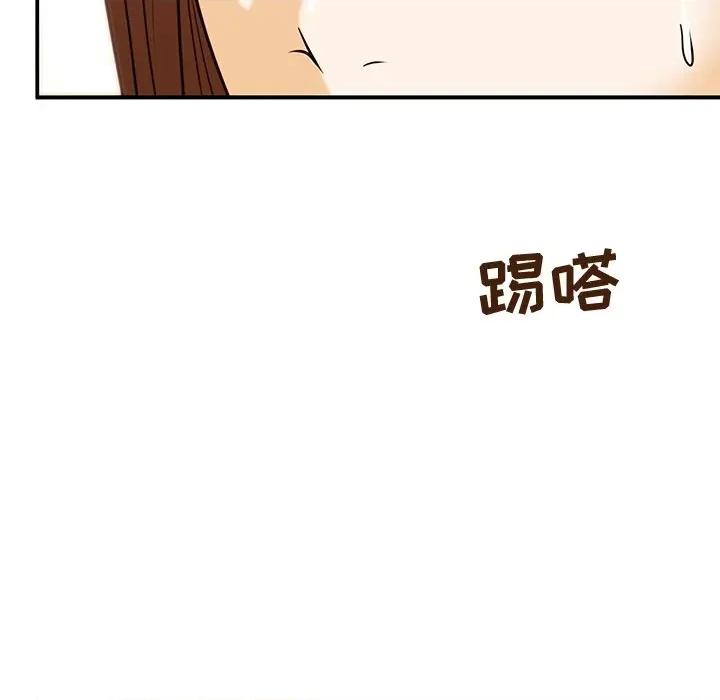 这该死的魔咒 这该死的魔咒-第 31 话 第64页