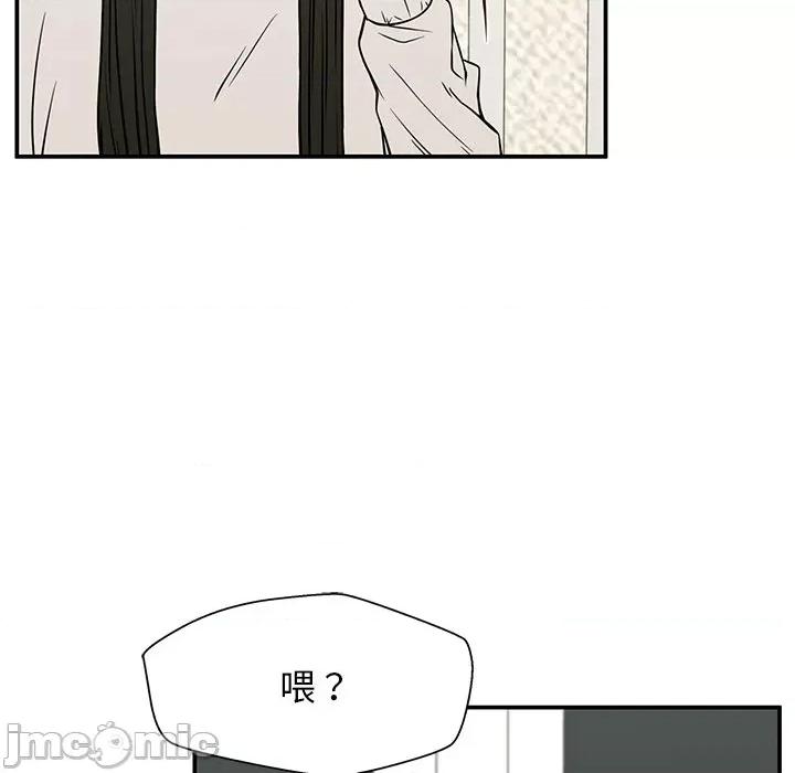 这该死的魔咒 这该死的魔咒-第 31 话 第95页