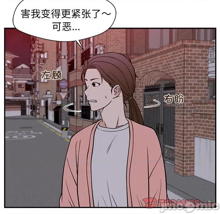 这该死的魔咒 这该死的魔咒-第 31 话 第120页