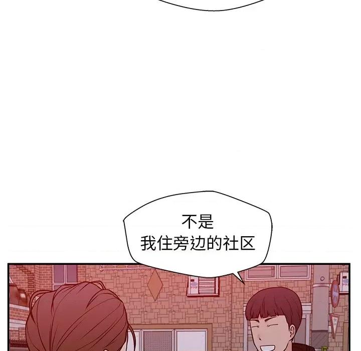 这该死的魔咒 这该死的魔咒-第 31 话 第126页
