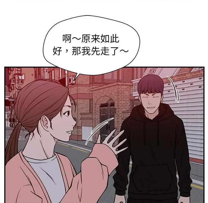 这该死的魔咒 这该死的魔咒-第 31 话 第128页