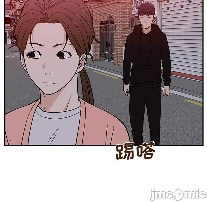 这该死的魔咒 这该死的魔咒-第 31 话 第130页