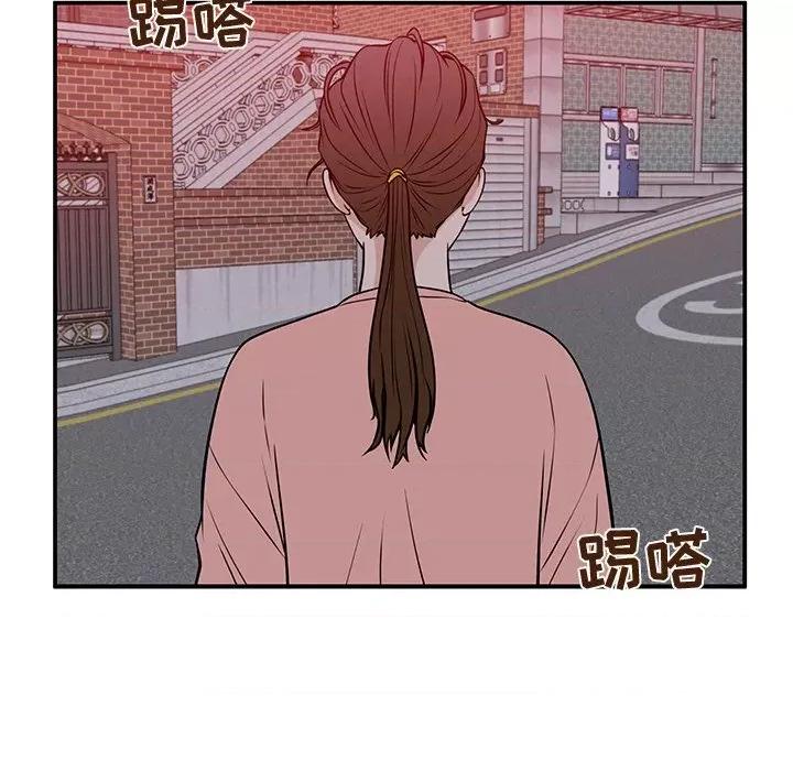 这该死的魔咒 这该死的魔咒-第 31 话 第136页