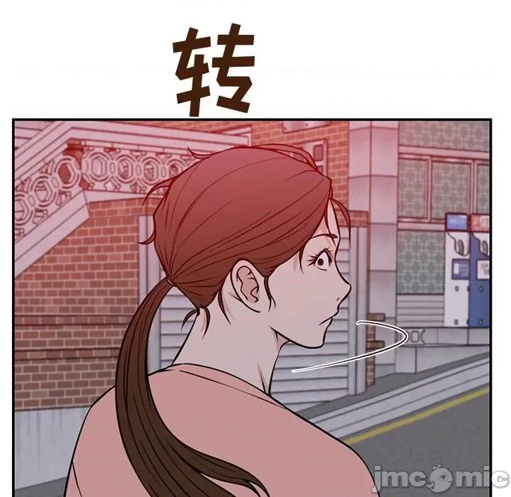 这该死的魔咒 这该死的魔咒-第 31 话 第145页