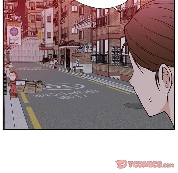 这该死的魔咒 这该死的魔咒-第 31 话 第147页