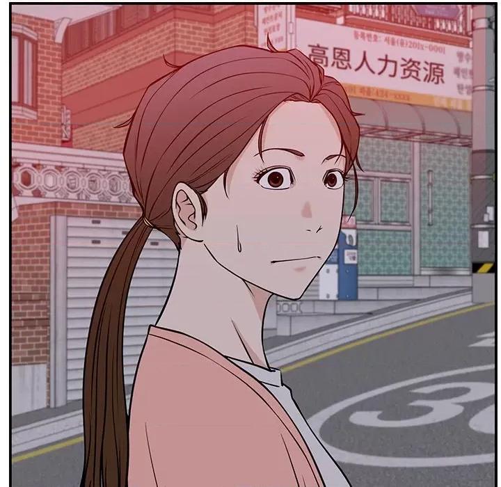 这该死的魔咒 这该死的魔咒-第 31 话 第153页