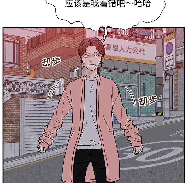 这该死的魔咒 这该死的魔咒-第 32 话 第7页