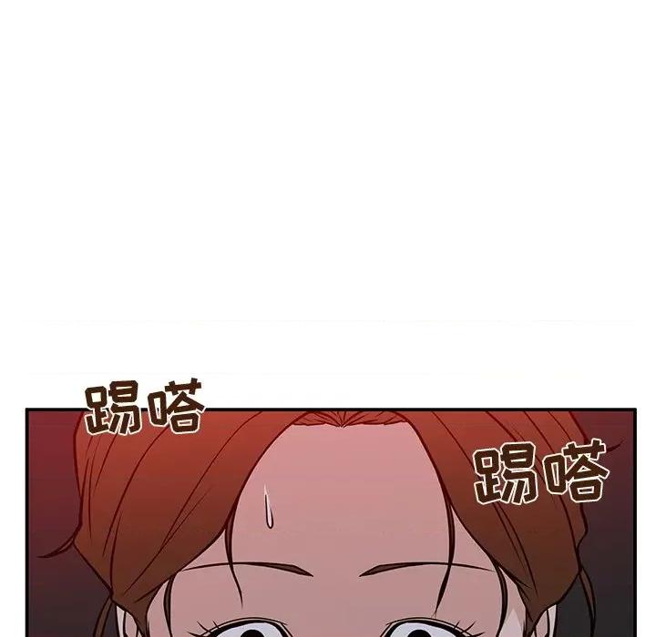 这该死的魔咒 这该死的魔咒-第 32 话 第26页
