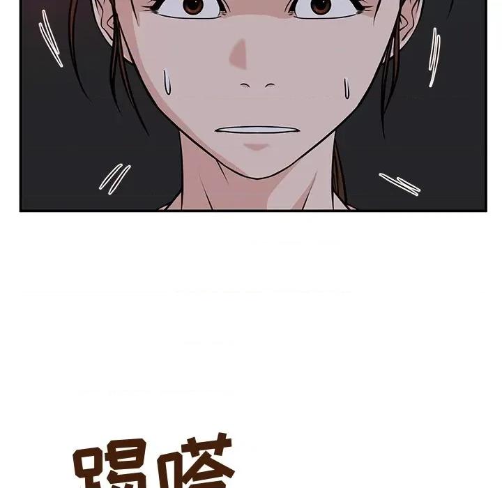 这该死的魔咒 这该死的魔咒-第 32 话 第27页